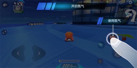 跑跑卡丁车单机版[图9]