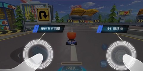 跑跑卡丁车单机版[图11]