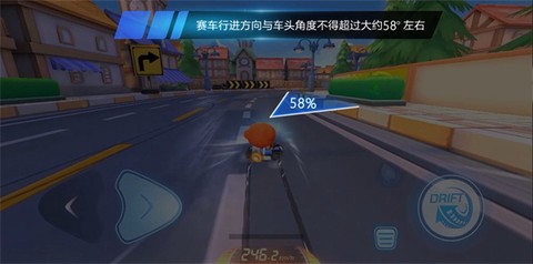 跑跑卡丁车单机版[图13]