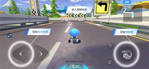 跑跑卡丁车单机版[图14]
