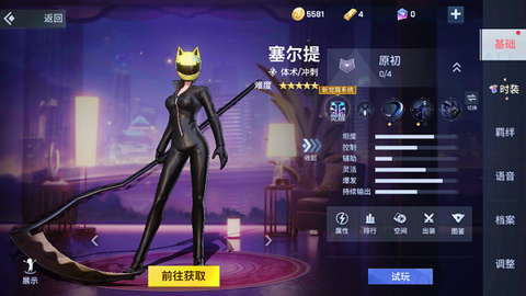 非人学园[图1]