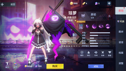 非人学园[图2]