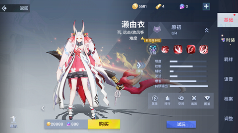 非人学园[图3]