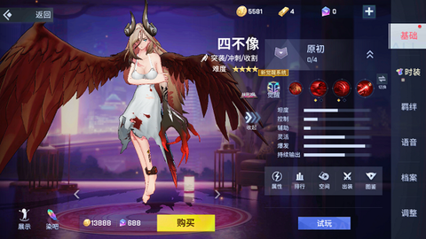非人学园[图5]
