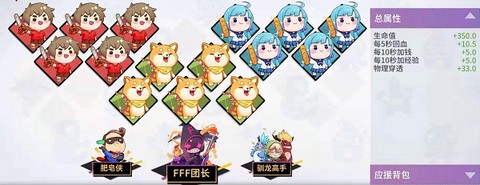 非人学园[图19]