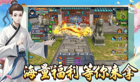 武林外传怎么获得精力[图2]