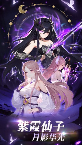 造梦西游2无敌[图1]