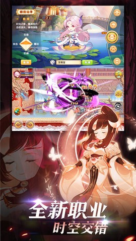造梦西游2无敌图3