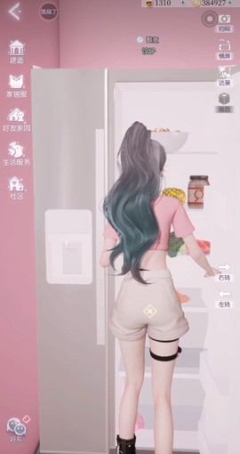 以闪亮之名官方版[图4]