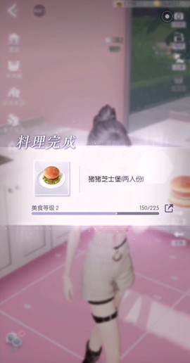 以闪亮之名官方版[图5]