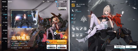 艾塔纪元[图4]
