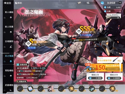 艾塔纪元[图5]