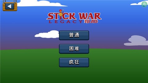 火柴人战争遗产召唤版[图3]