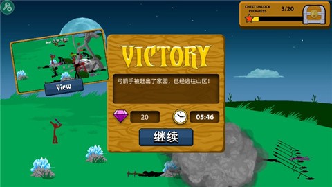 火柴人战争遗产召唤版[图6]