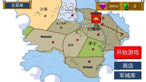 火柴人战争遗产召唤版[图11]