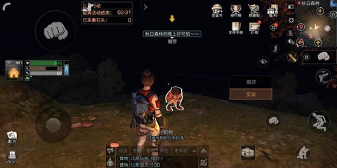 明日之后怎么刷采集熟练度