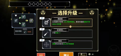 黎明前夜[图2]