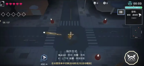 黎明前夜[图3]