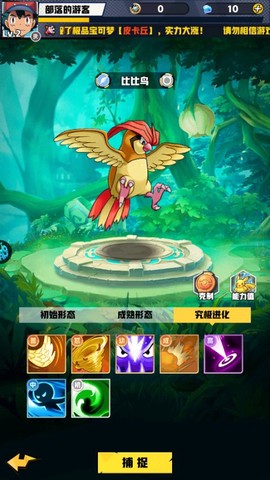 恐龙宝贝神奇之旅[图1]