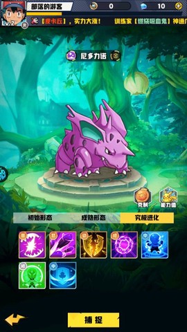 恐龙宝贝神奇之旅[图2]
