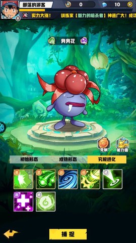 恐龙宝贝神奇之旅[图3]