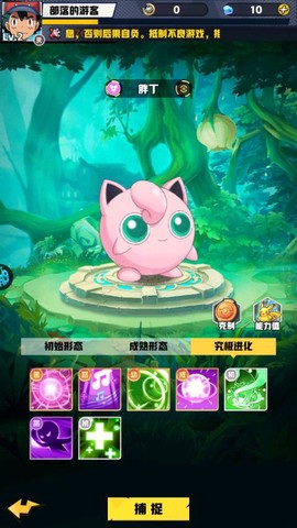 恐龙宝贝神奇之旅[图4]
