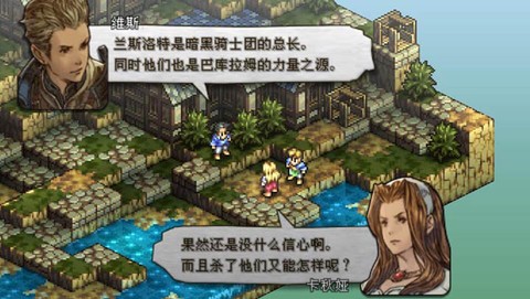 皇家骑士团图1