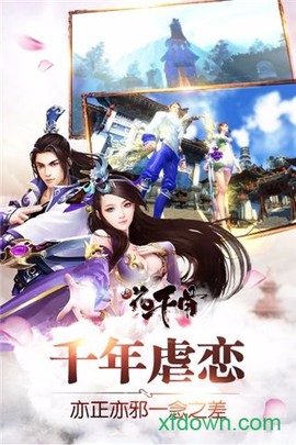 九天星辰[图1]
