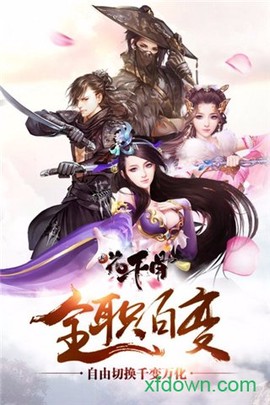九天星辰图1