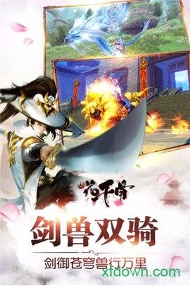 九天星辰图2