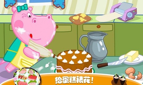 佩皮生活日本料理[图1]