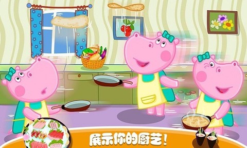 佩皮生活日本料理图1