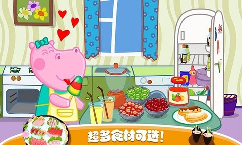 佩皮生活日本料理图2