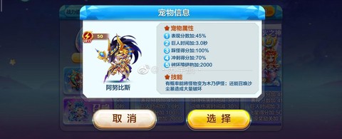 天天酷跑怎么刷高分