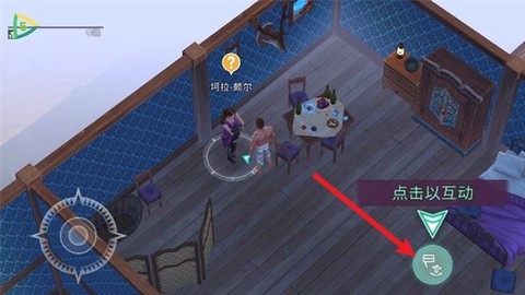 西部土地生存[图4]