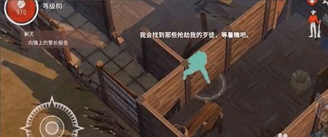 西部土地生存[图7]