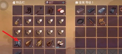西部土地生存[图9]