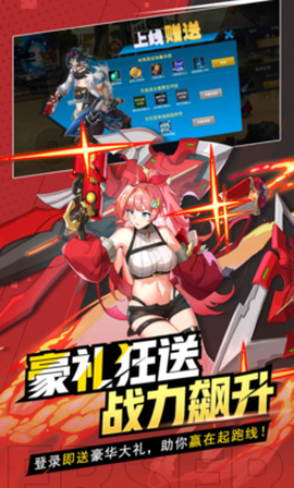 格斗城之战官方版[图2]