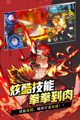格斗城之战官方版图3