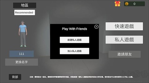 超自然现象联机版[图4]