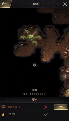 小小蚁国[图1]