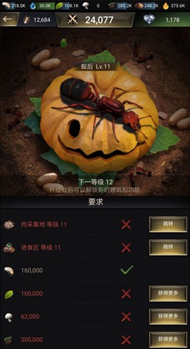小小蚁国[图2]