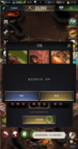 小小蚁国[图5]