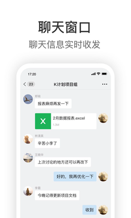 knock下载图1