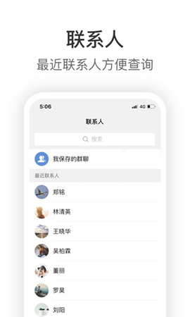 knock下载图2