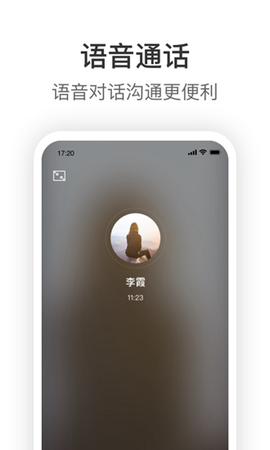 knock下载图3