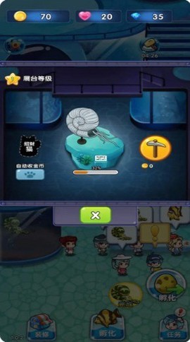 海怪孵化器[图1]