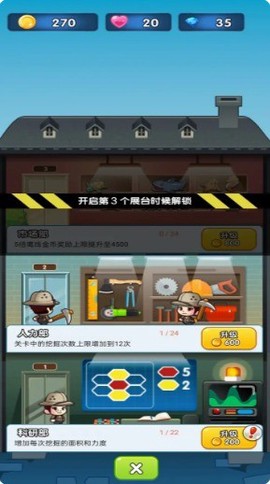 海怪孵化器图3