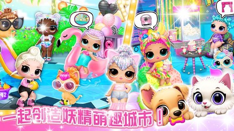 妖精萌趣物语图2