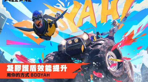 自由开火战场[图6]